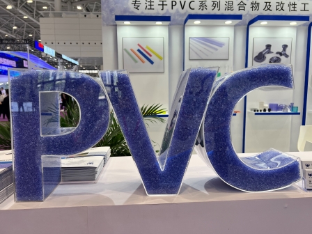 硬質(zhì)透明PVC粒料的主要應(yīng)用方向是哪些？