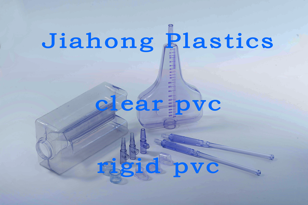 無錫嘉弘塑料科技有限公司的硬質(zhì)透明PVC粒料在醫(yī)療器械行業(yè)中的應(yīng)用情況和優(yōu)勢有哪些？