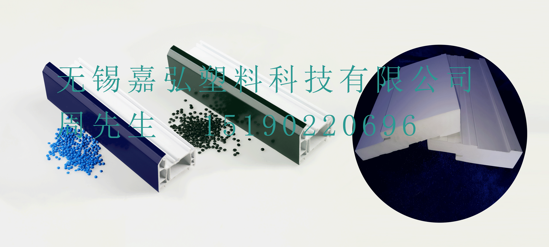 PVC材料在衛(wèi)浴行業(yè)中的應(yīng)用方法和優(yōu)勢、全球年用量怎樣?