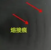 避免pvc注塑熔接痕的五個(gè)方面，你都知道嗎？_江蘇無(wú)錫嘉弘塑料告訴您